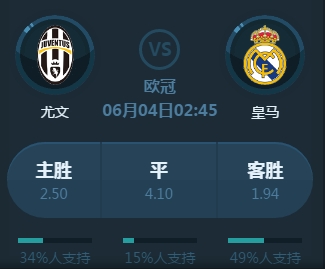 易成为了球